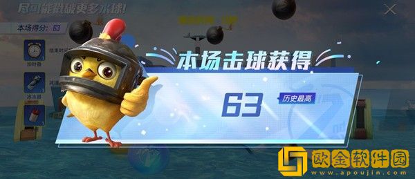 和平精英水球大作战攻略大全 和平精英水球大作战高分玩法技巧