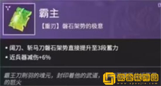 永劫无间斩马刀魂玉有哪些