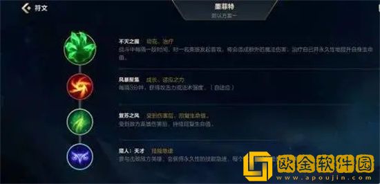 英雄联盟手游邪恶小法师怎么玩