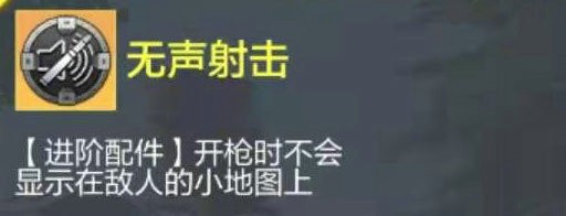 使命召唤哪些配件好用