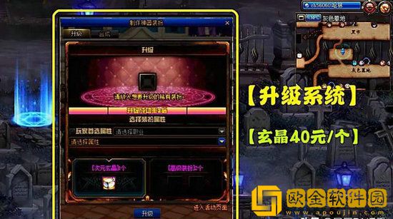 DNF龙袍获取途径有哪些