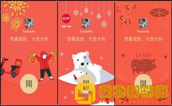 微信个人定制红包封面怎么弄