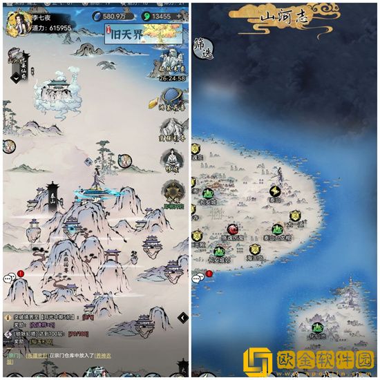 梦入云山书生黄浩的六处地点在哪