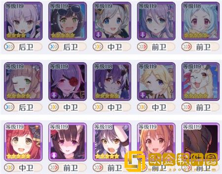 公主连结国服露娜塔190层怎么打 公主连结国服露娜塔190层攻略