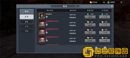 极无双2武将碎片获取途径有哪些