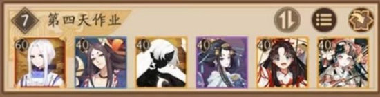 阴阳师孤独之意怎么打