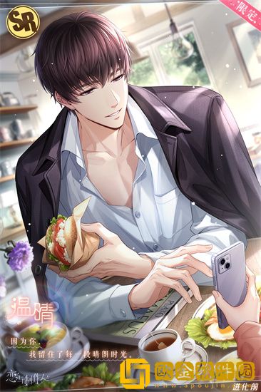 恋与制作人周年回馈福利一览