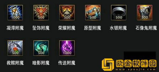 英雄联盟手游boot