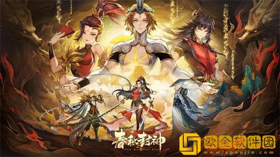 春秋封神闹市悬赏第十天怎么过 闹市悬赏第十天攻略