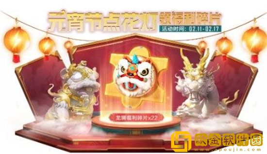 和平精英2022春季有哪些活动