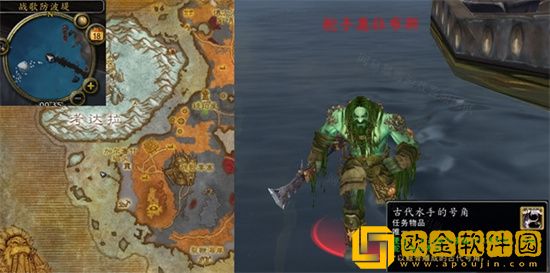 魔兽世界怀旧服WLK舵手奥拉布斯任务怎么完成