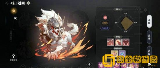 天谕手游防御英灵带哪个好