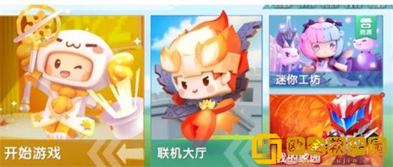 迷你世界如何隐藏仓库