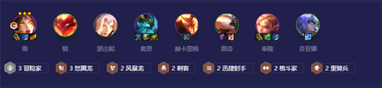 金铲铲之战拼多多刀霞阵容怎么站位比较好 拼多多刀霞阵容站位介绍