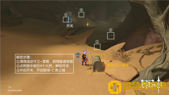 原神亡者之城怎么去