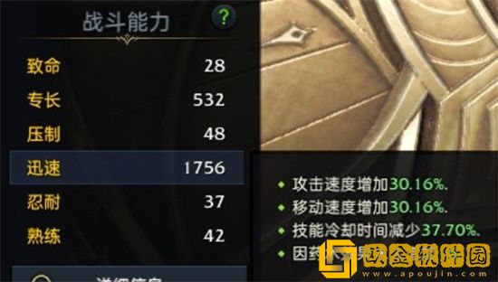 失落的方舟竖琴流奶妈技能点怎么加 失落的方舟竖琴流奶妈加技能点推荐