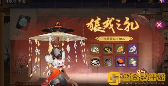 阴阳师超鬼王门票怎么获得 阴阳师超鬼王门票获得攻略