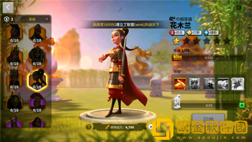 万国觉醒花木兰天赋加点怎么加 万国觉醒花木兰天赋加点推荐