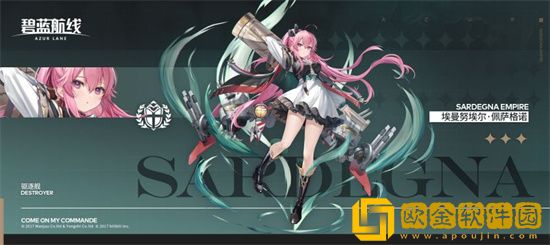 碧蓝航线雄鹰的叙事歌建造时间何时