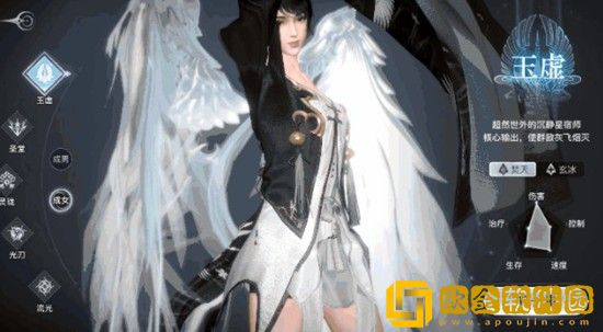 天谕手游零氪职业怎么选