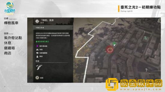 消逝的光芒2怎么刷跑酷经验 消逝的光芒2快速刷跑酷经验方法