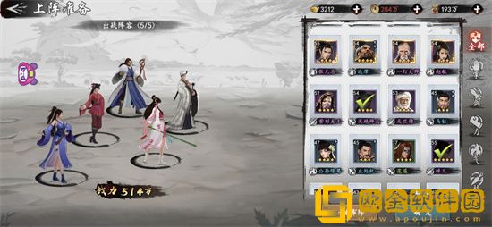 新射雕群侠传手游毒队阵容怎么搭配