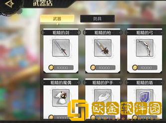 造物法则2先锋英雄亚麻叶在哪里获取