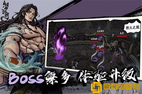 烟雨江湖文皇经300级怎么玩