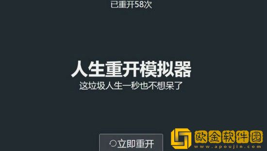 人生重开模拟器怎么抽到小盒子 人生重开模拟器小盒子怎么获得