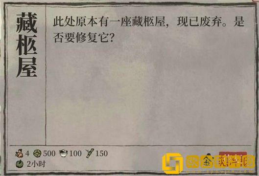 江南百景图金箔在哪 江南百景图金箔作用介绍