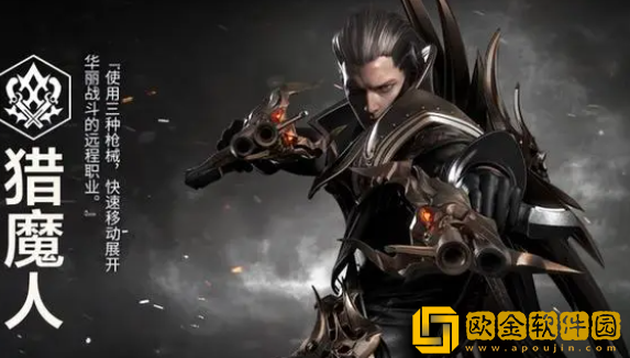 命运方舟职业推荐