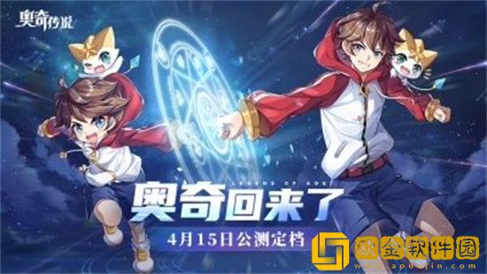 奥奇传说手游圣骑阎罗有什么技能 圣骑阎罗技能简介分享