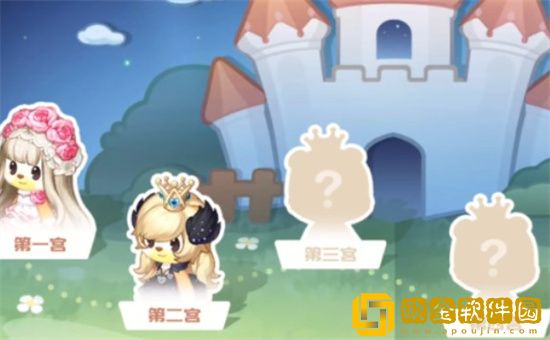 奥比岛手游第二宫怎么通关 第二宫玩法介绍