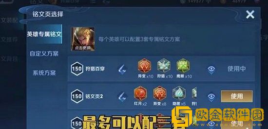 王者荣耀S22赛季什么时候开启