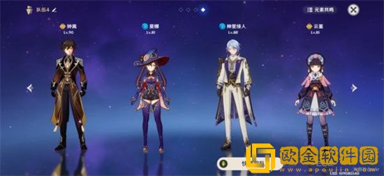 原神神里绫人队伍怎么配置比较好