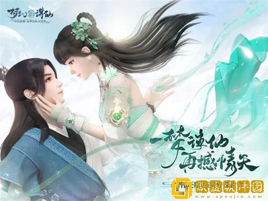 梦幻新诛仙魂器怎么选 梦幻新诛仙哪个魂器好