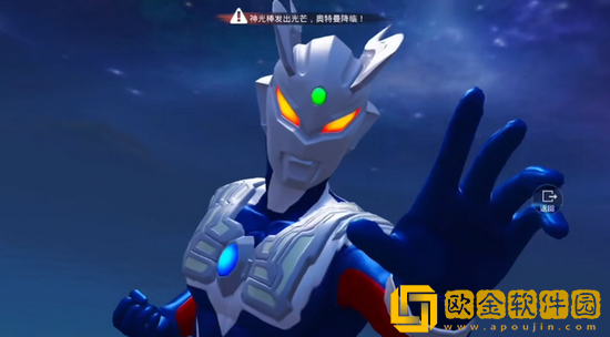 和平精英奥特曼模式怎么玩 和平精英奥特曼模式玩法攻略介绍