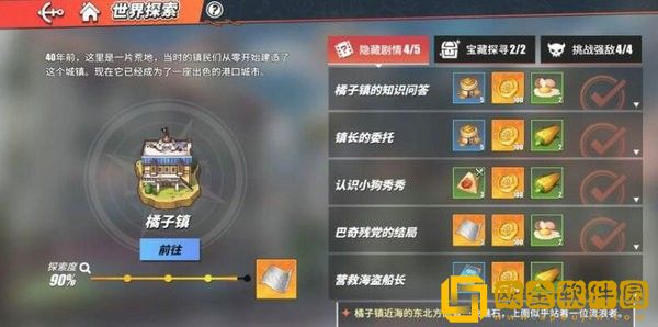 航海王热血航线抽卡保底是多少