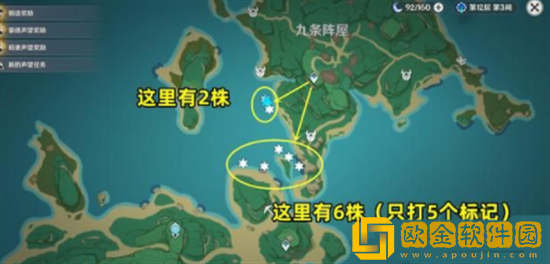 原神海灵芝采集点在哪