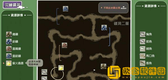 小森生活铜*
在哪