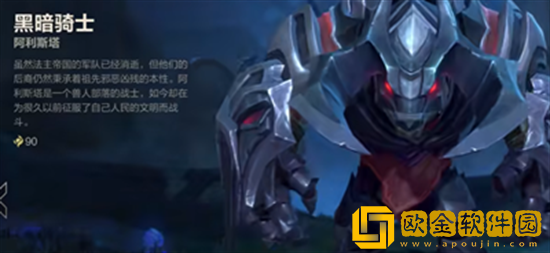 英雄联盟手游龙魂商店10月皮肤有哪些