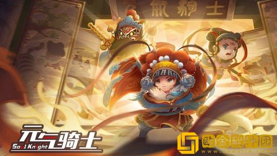 元气骑士哪个角色厉害 2023元气骑士角色强度排名一览