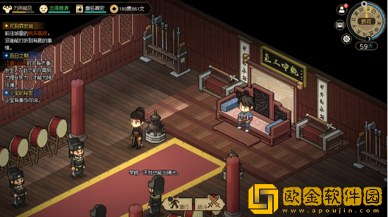 大侠立志传命中如何提升