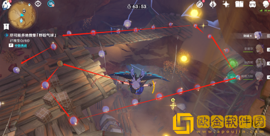 原神跨野寻踪第五关怎么过