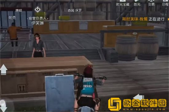 黎明觉醒最后的家书任务怎么做