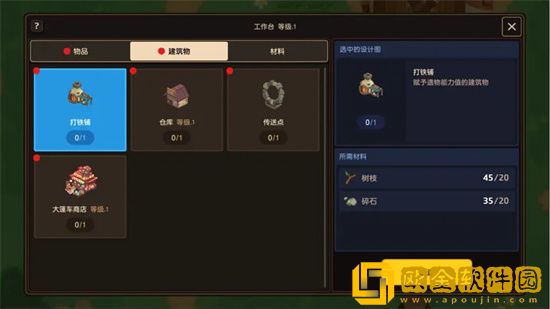 坎公骑冠剑农场怎么玩