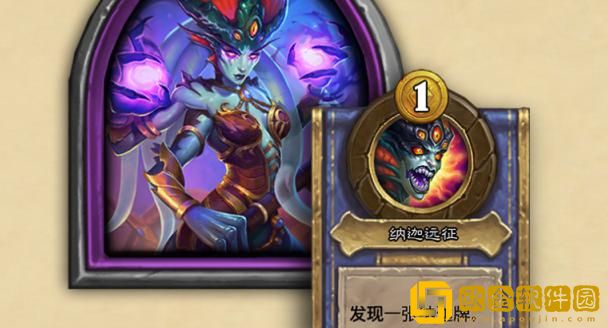 炉石传说怎么使用艾萨拉的野心卡*