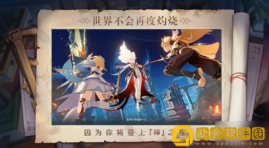 原神手游多少级可以开启联机 原神手游联机玩法机制详细介绍