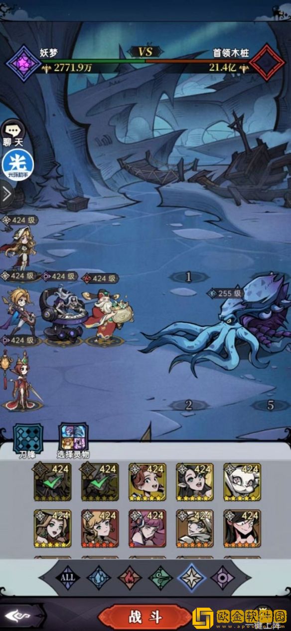 魔镜物语神奇豆蔓怎么打