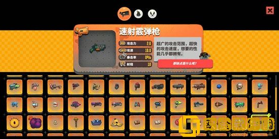 恶果之地武器大全